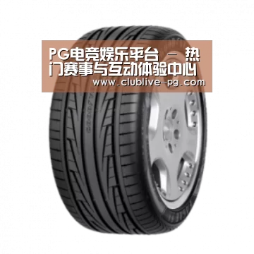 PG篮球产品名称三