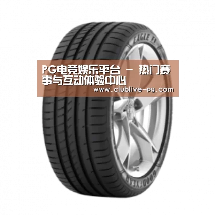 PG篮球产品名称二
