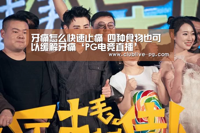 PG篮球
