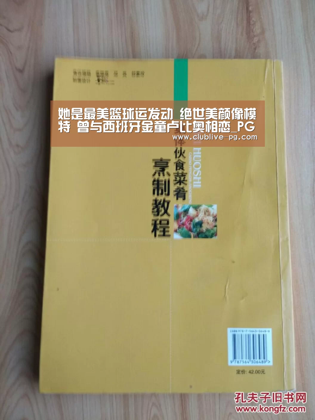 PG老虎机