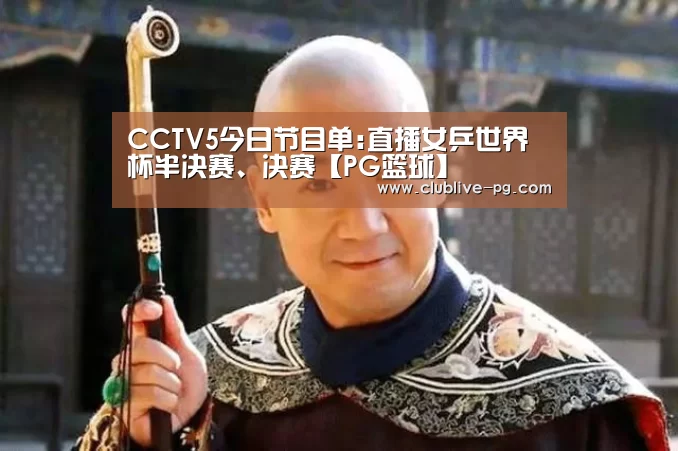 PG捕鱼