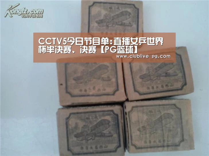 PG捕鱼