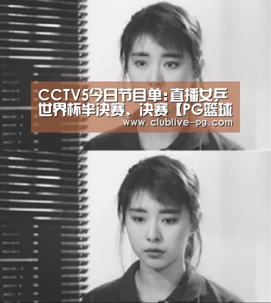 PG电竞直播