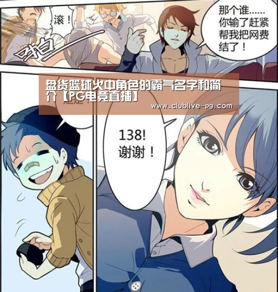 PG捕鱼