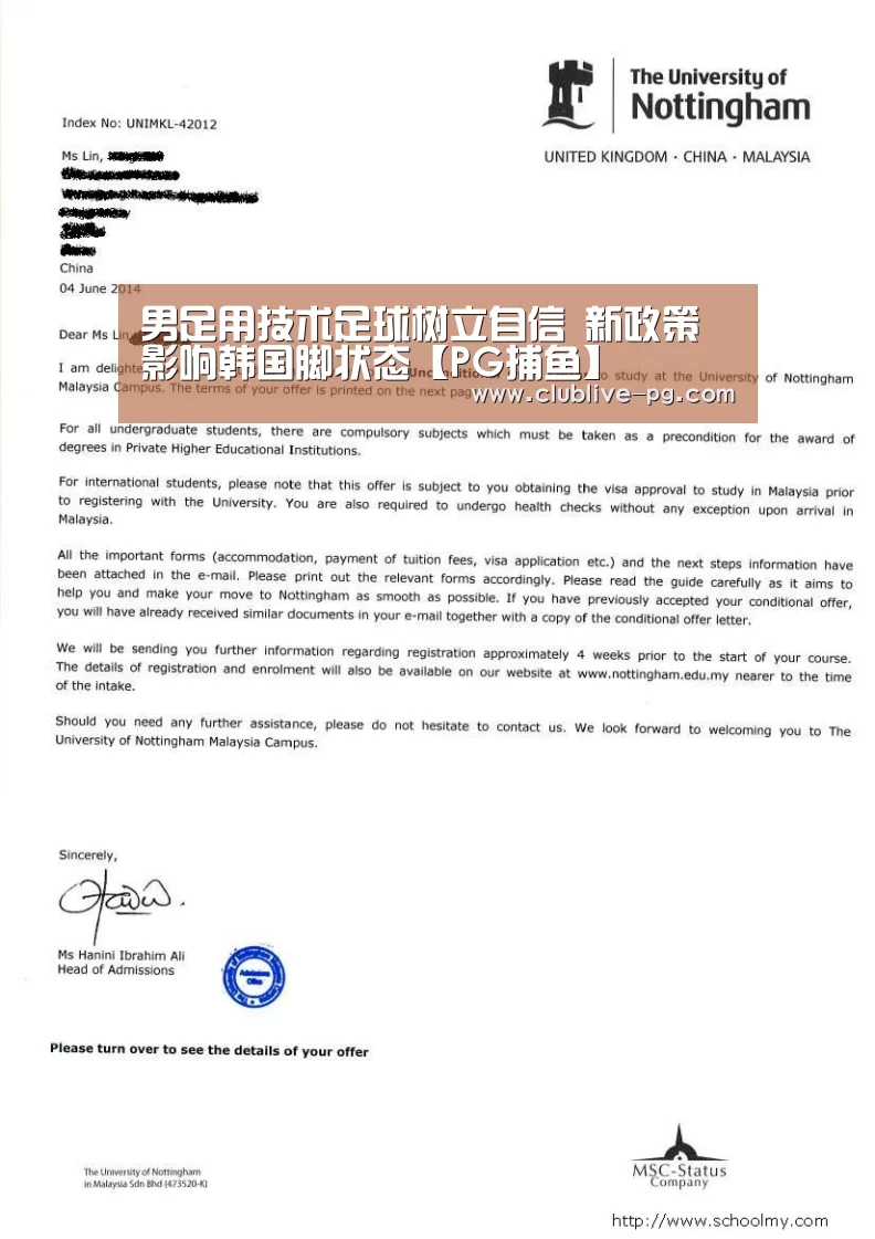 男足用技术足球树立自信 新政策影响韩国脚状态【PG捕鱼】(图2) PG捕鱼