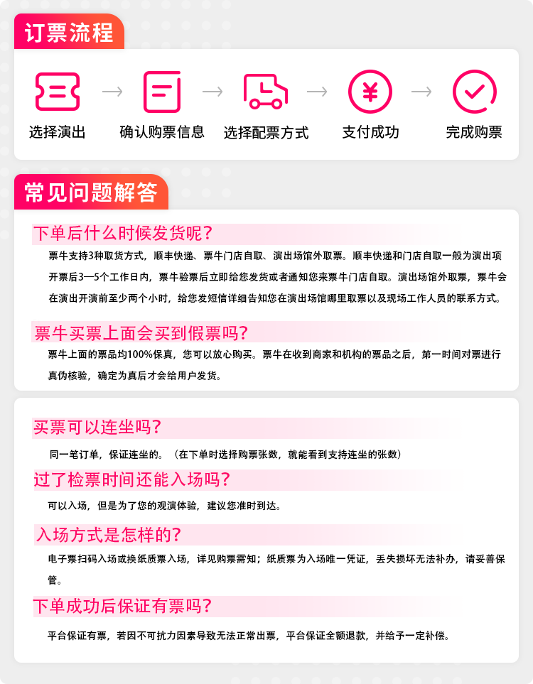 PG篮球
