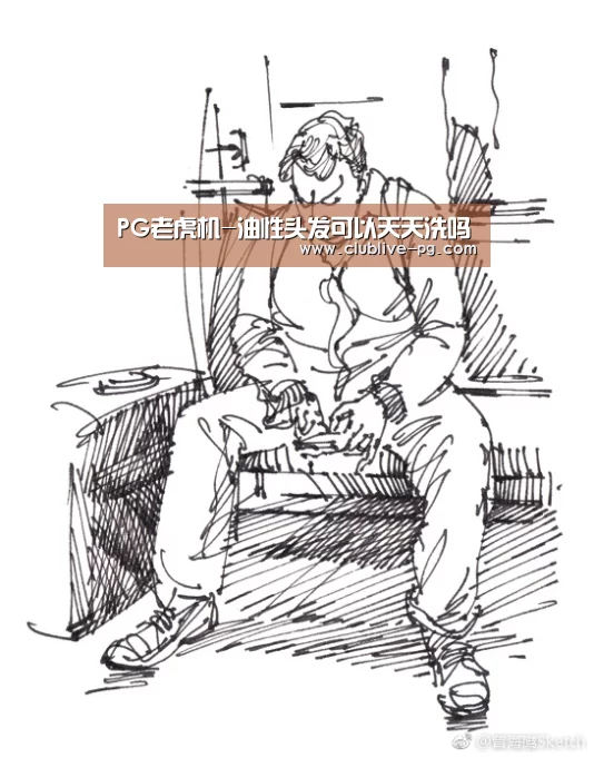 PG老虎机-油性头发可以天天洗吗(图1) PG老虎机
