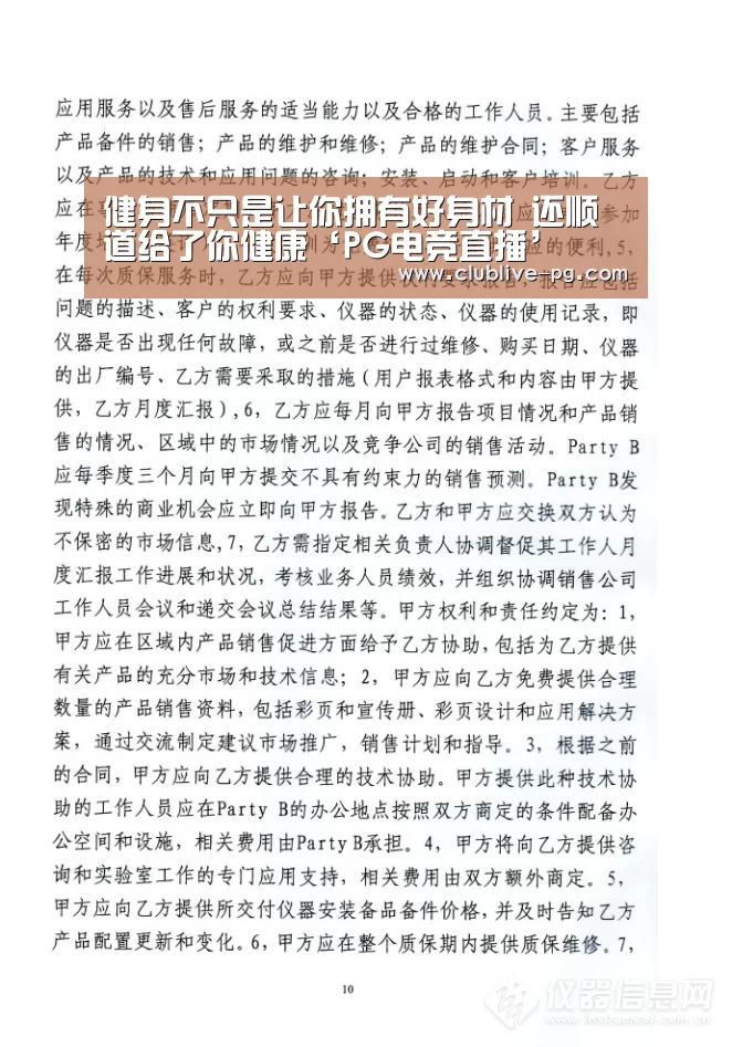 健身不只是让你拥有好身材 还顺道给了你健康‘PG电竞直播’(图1) PG篮球