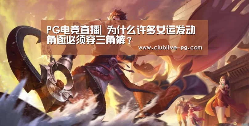 PG捕鱼